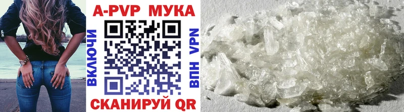 A-PVP мука  блэк спрут tor  Верхоянск 