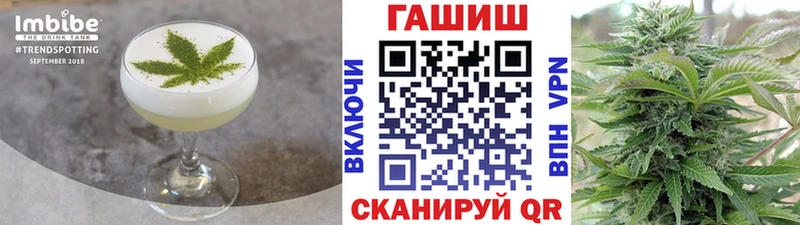 hydra ТОР  купить   Верхоянск  Печенье с ТГК марихуана 