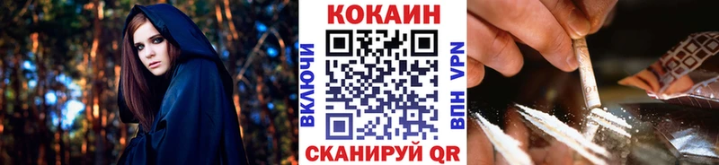 маркетплейс официальный сайт  Верхоянск  Кокаин 99% 