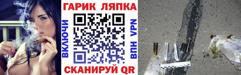 ГАШ VHQ  Верхоянск 