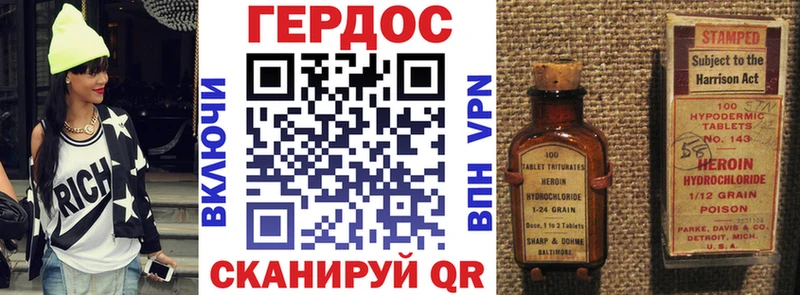 ГЕРОИН VHQ  Верхоянск 