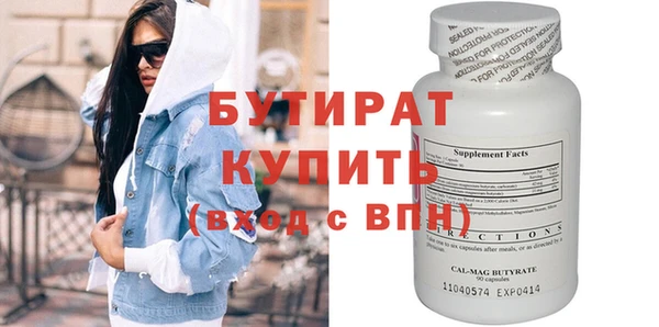 винт Армянск