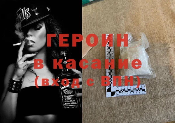 винт Армянск