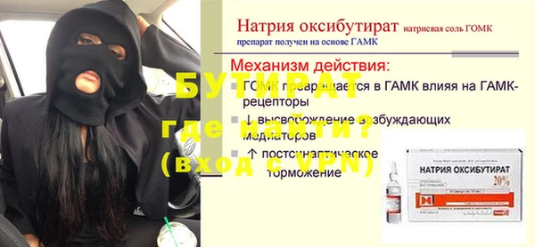 винт Армянск