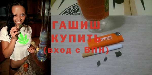 винт Армянск