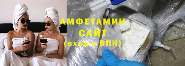 амф Арсеньев