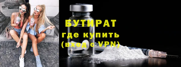 амф Арсеньев