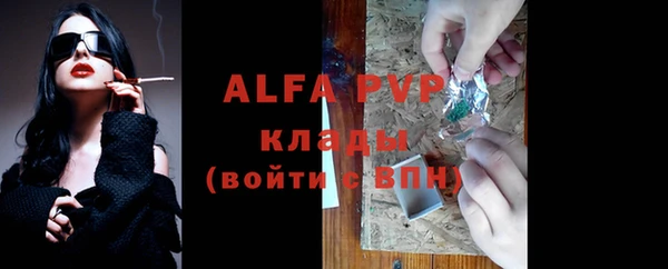 винт Армянск