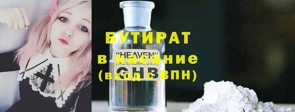 амф Арсеньев