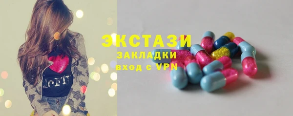 винт Армянск