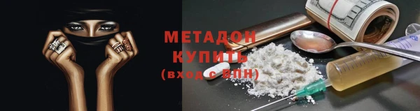 амф Арсеньев