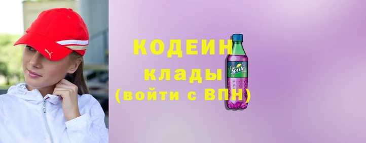 герыч Аркадак