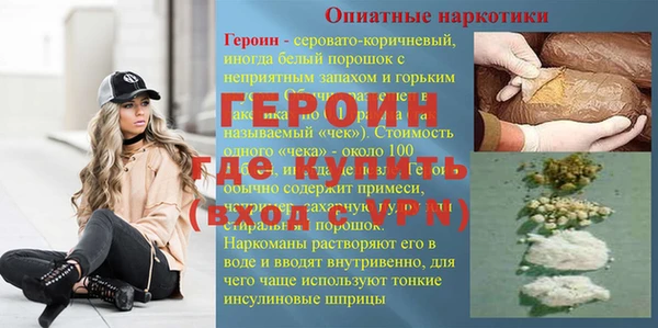 герыч Аркадак