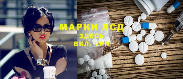 винт Армянск