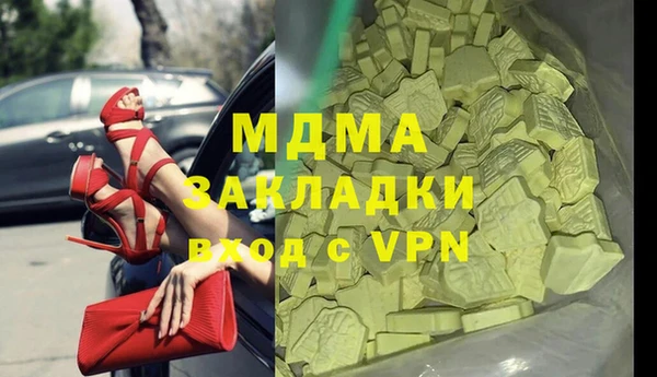 герыч Аркадак