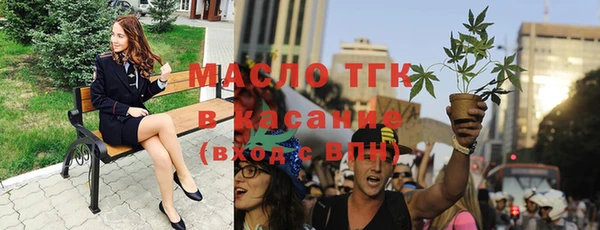 винт Армянск