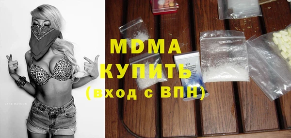 винт Армянск