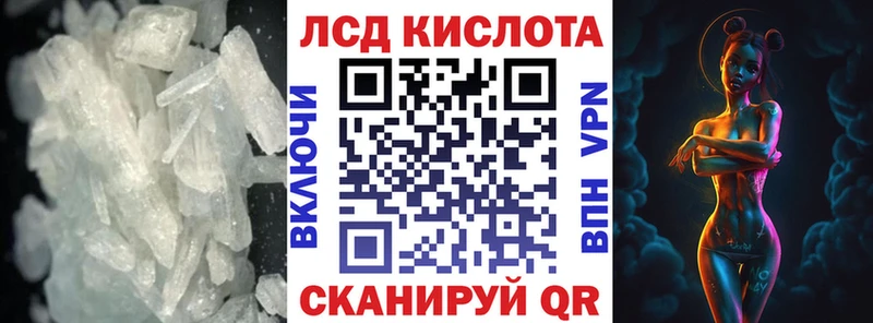 купить наркотики сайты  Верхоянск  LSD-25 экстази ecstasy 