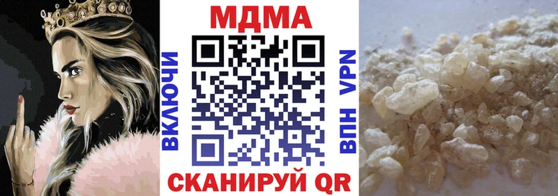 МДМА молли  дарк нет какой сайт  Верхоянск  MEGA как зайти 