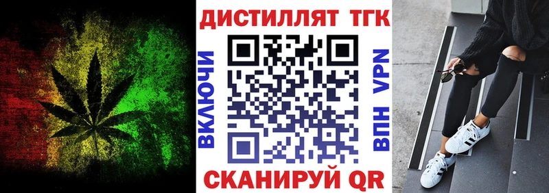 ТГК вейп Верхоянск