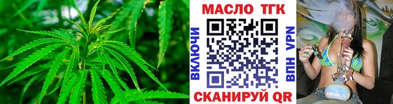 нарко площадка состав  закладка  Верхоянск  ТГК Wax 