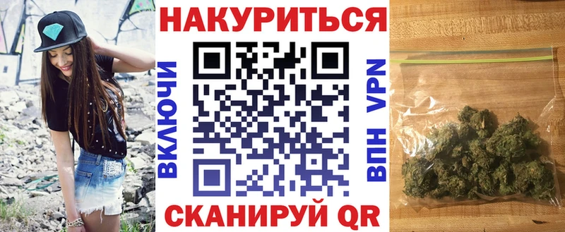 купить закладку  Верхоянск  Бошки марихуана семена 